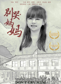 国产精品一在线观看