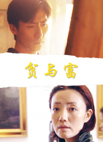 姐夫回来了
