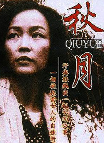 绳之韵sm绳艺圈论坛