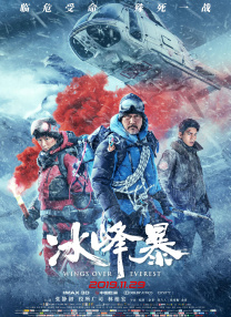 国产一级免费视频