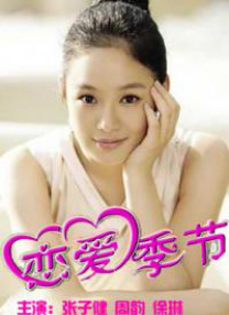 俄罗斯pissng