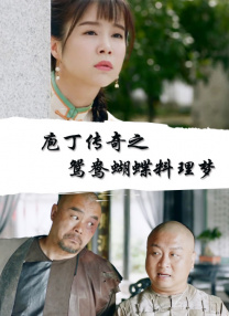 结婚的前丈夫