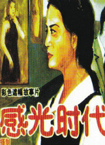 成人自拍视频在线观看