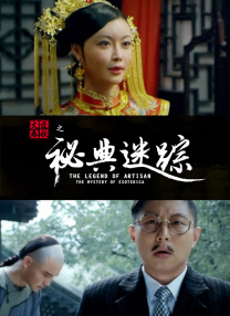 露天浴池的女主人公