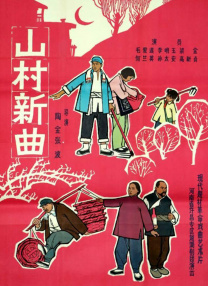 日韩人体视频