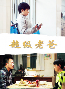 廖承宇1069gay男男先生