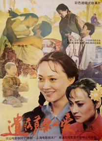 永濑唯最惊艳的5部电影