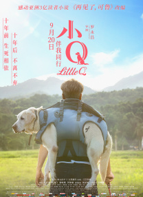 中文字幕第一页在线播放