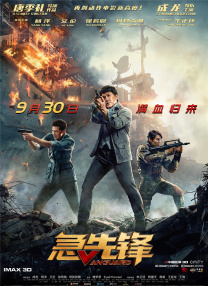 国产欧美一区二区精品久久久