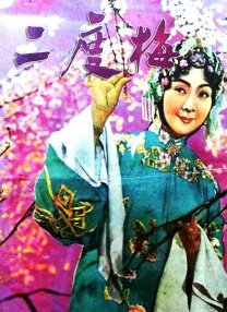日本二区在线观看