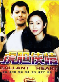 99热精品免费
