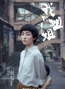 在线观看国产一区二区三区99