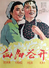 啊啊啊毛片