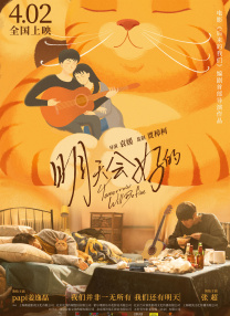 情侣们的甜言蜜语