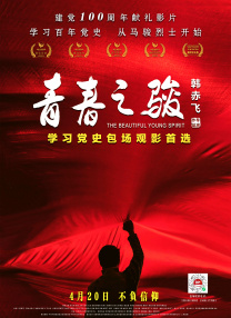 我的小小嫂子