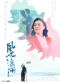 久久久久久综合对白国产