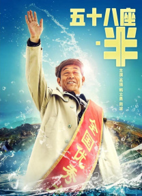 河北彩花电影