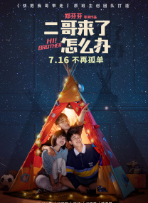 梅麻吕视频