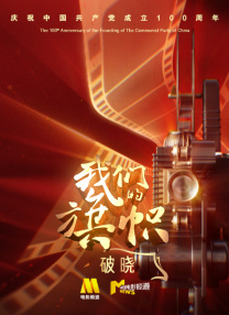 国产专区精品