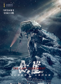 我年纪如何