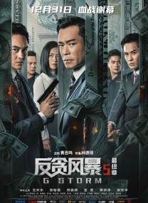 梁祝三级艳谭全集12