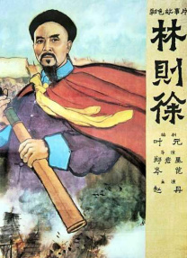 purosangue中文谐音