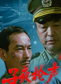 女人被爆操