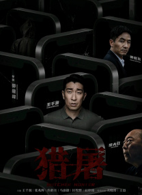 办公室秘书黑色丝袜啪啪