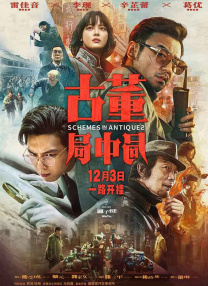 咖啡馆入场券