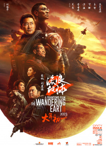 淫领全球