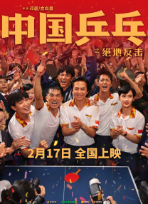 国产大片线上免费观看