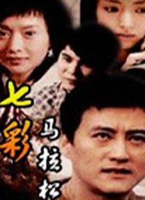 伊人96
