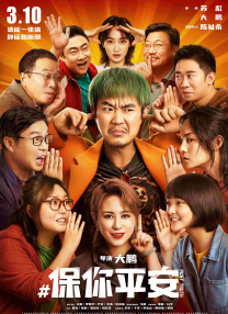我的朋友姐姐3
