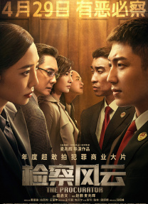 国产成人综合久久