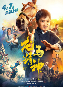 年轻的妻子2
