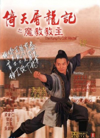 桃色伊人