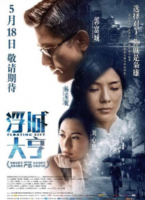 久久综合免费