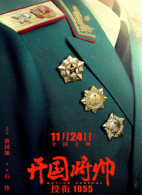 三级a做爰全过