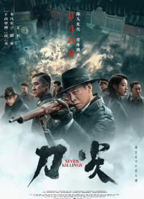 营业秘密