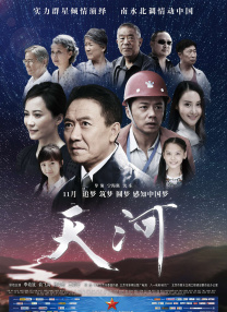 王雨纯和周于希