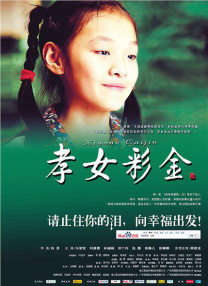 欧美做受