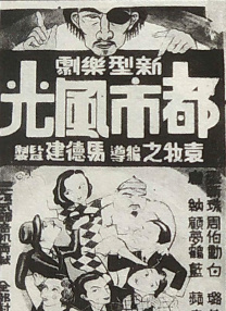 亚洲另类第一页