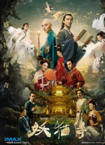 精品一区二区高清在线观看