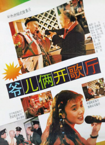 国产三级久久久精品麻豆三级