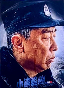 琉球