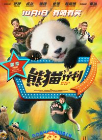 《教室爱欲》无删减版免费观看