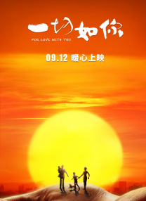 情欲大厦