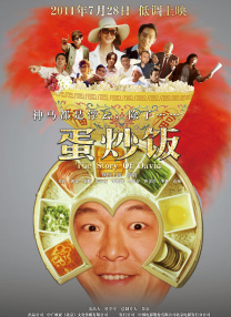 人与畜禽corporati
