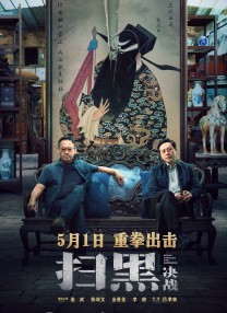 东北老女人啪啪国语对白
