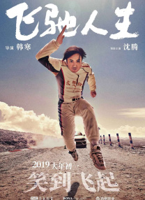 国产美女精品一区二区
